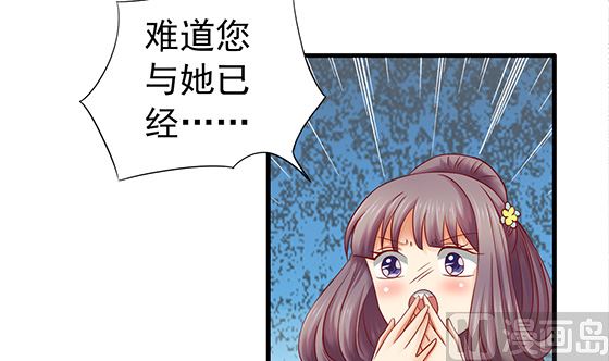 第83话 欧阳逸？(1/2)-第83话