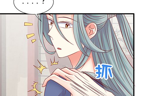 第83话 欧阳逸？(1/2)-第83话