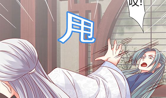 第83话 欧阳逸？(1/2)-第83话