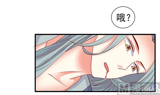 第83话 欧阳逸？(1/2)-第83话