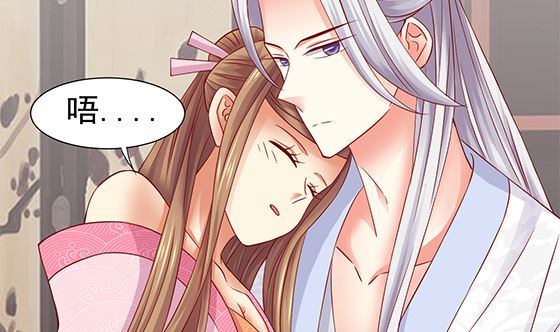 第83话 欧阳逸？(1/2)-第83话