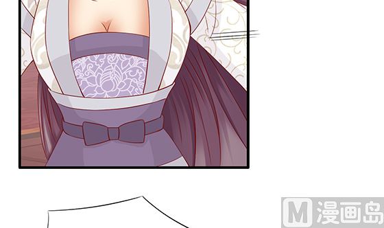 第83话 欧阳逸？(1/2)-第83话
