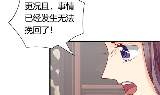 第83话 欧阳逸？(1/2)-第83话