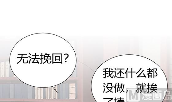第83话 欧阳逸？(1/2)-第83话