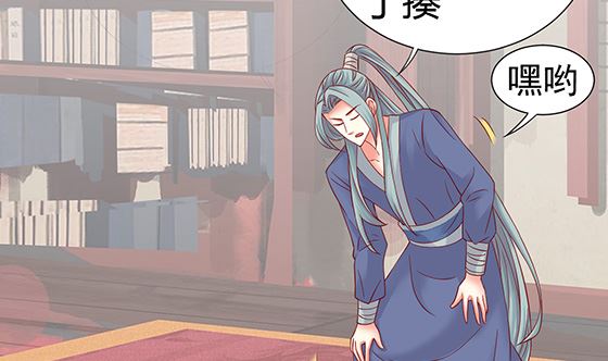 第83话 欧阳逸？(1/2)-第83话