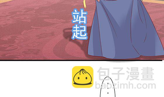第83话 欧阳逸？(1/2)-第83话