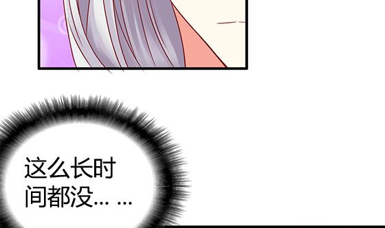 第83话 欧阳逸？(1/2)-第83话