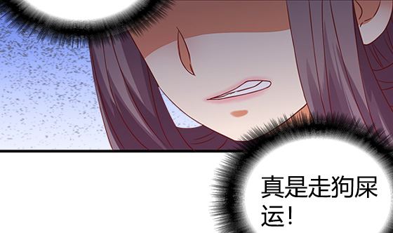 第83话 欧阳逸？(1/2)-第83话