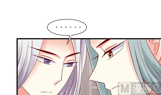 第83话 欧阳逸？(1/2)-第83话
