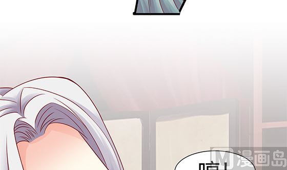 第83话 欧阳逸？(1/2)-第83话