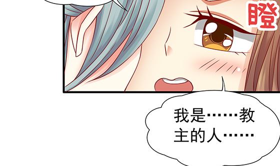 第83话 欧阳逸？(1/2)-第83话
