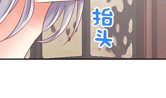 第83话 欧阳逸？(1/2)-第83话