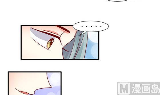第83话 欧阳逸？(1/2)-第83话