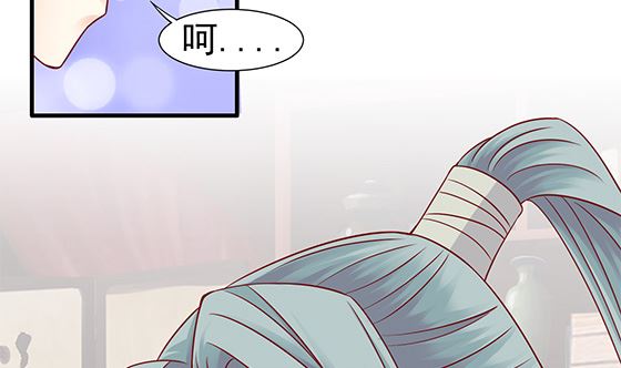 第83话 欧阳逸？(1/2)-第83话