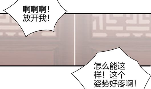 第85话 罪无可恕！(1/2)-第85话