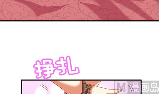 第85话 罪无可恕！(1/2)-第85话
