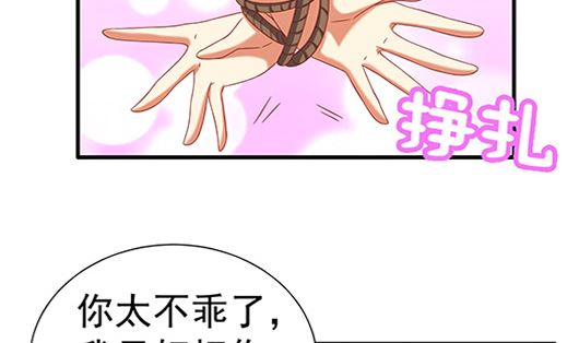第85话 罪无可恕！(1/2)-第85话