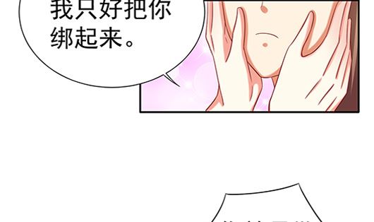 第85话 罪无可恕！(1/2)-第85话