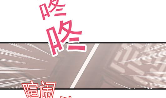 第85话 罪无可恕！(1/2)-第85话