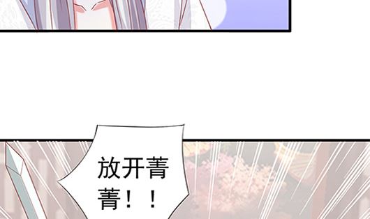 第85话 罪无可恕！(1/2)-第85话