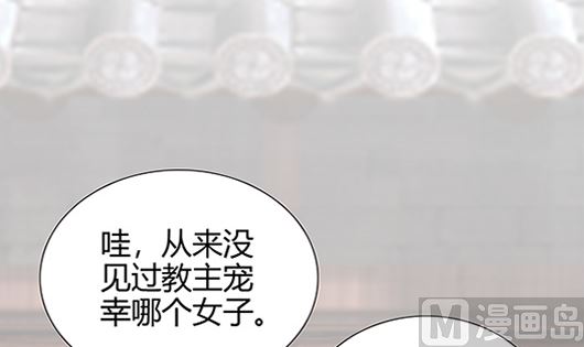 第85话 罪无可恕！(1/2)-第85话