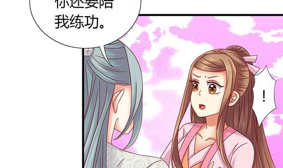 第87话 不准碰她！(1/2)-第87话
