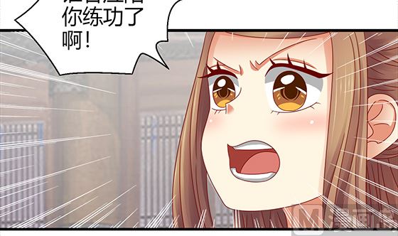 第87话 不准碰她！(1/2)-第87话