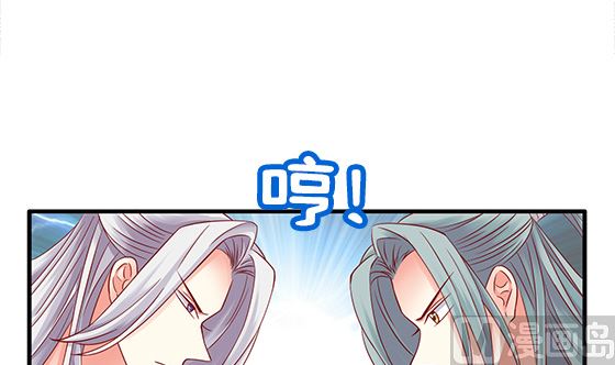 第87话 不准碰她！(1/2)-第87话