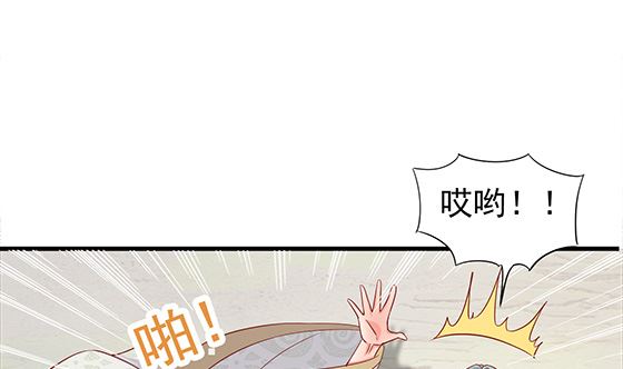 第87话 不准碰她！(1/2)-第87话