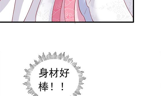第87话 不准碰她！(1/2)-第87话