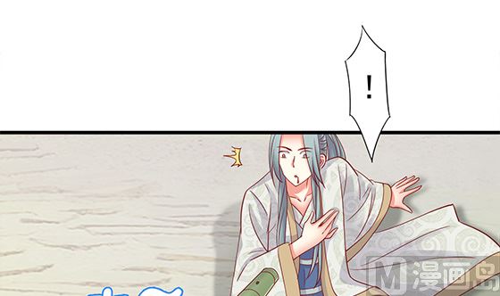 第87话 不准碰她！(1/2)-第87话