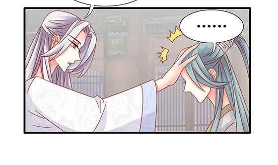 第87话 不准碰她！(1/2)-第87话