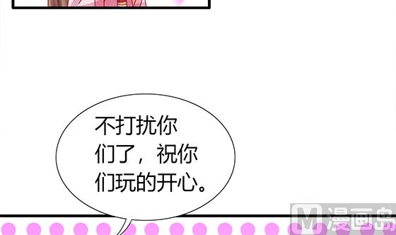 第87话 不准碰她！(1/2)-第87话
