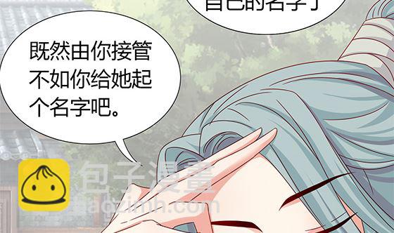 第89话 被发现了!(1/2)-第89话