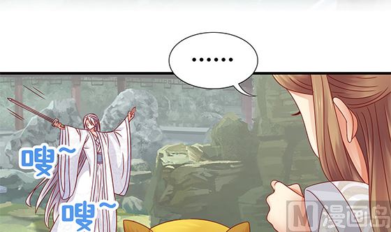 第89话 被发现了!(1/2)-第89话