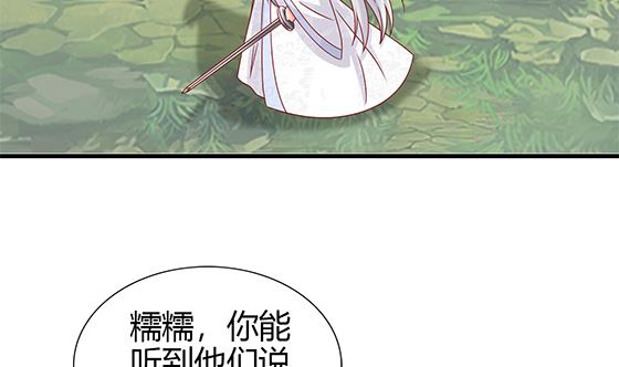 第89话 被发现了!(1/2)-第89话