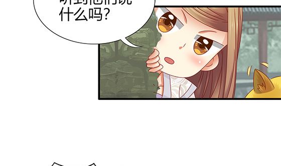 第89话 被发现了!(1/2)-第89话