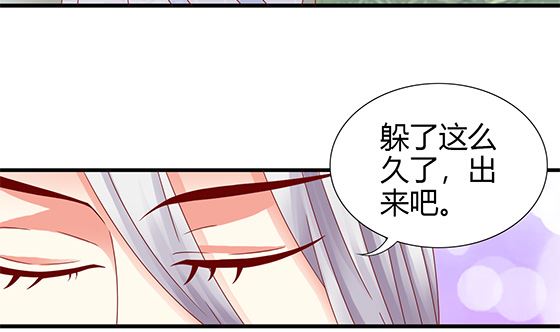 第89话 被发现了!(1/2)-第89话