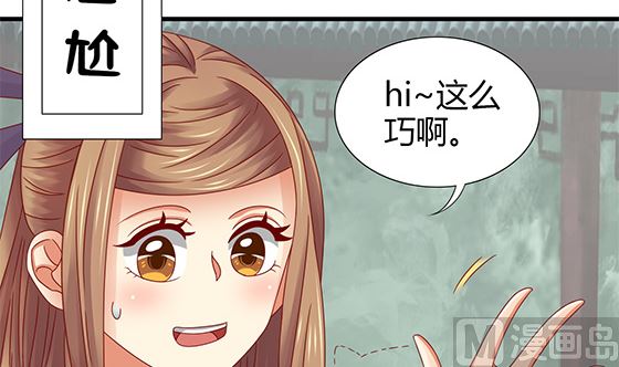 第89话 被发现了!(1/2)-第89话