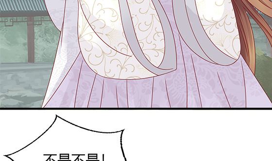 第89话 被发现了!(1/2)-第89话