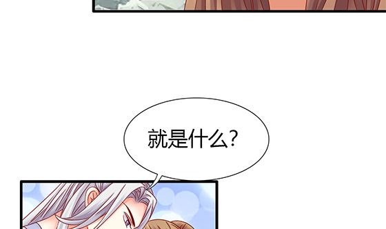 第89话 被发现了!(1/2)-第89话