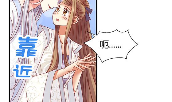 第89话 被发现了!(1/2)-第89话