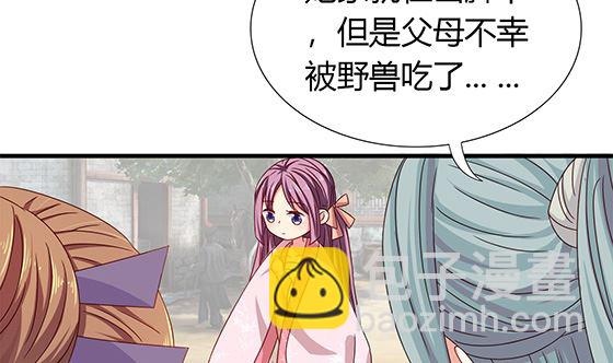第89话 被发现了!(1/2)-第89话