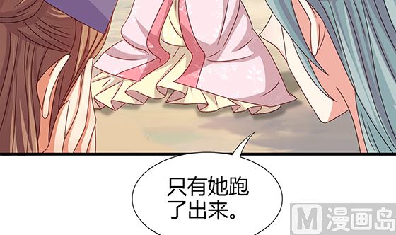 第89话 被发现了!(1/2)-第89话