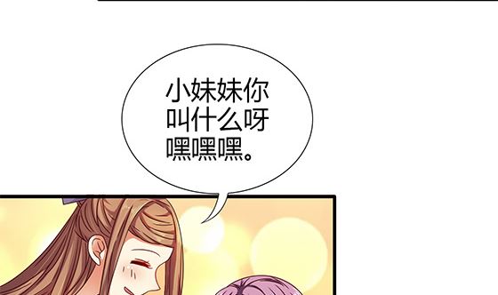 第89话 被发现了!(1/2)-第89话