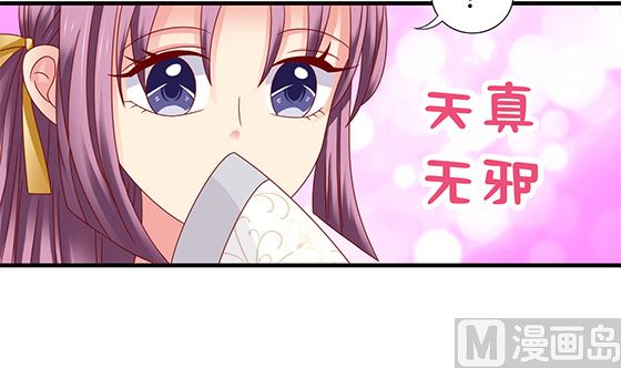 第91话 好可怕(1/2)-第91话
