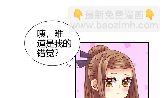 第91话 好可怕(1/2)-第91话
