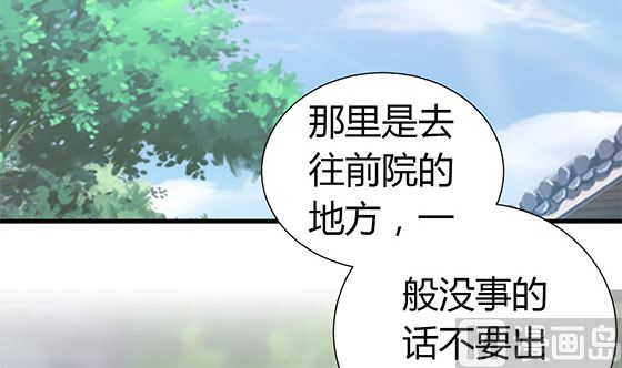 第91话 好可怕(1/2)-第91话