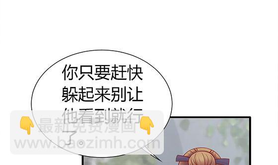第91话 好可怕(1/2)-第91话