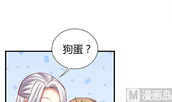第91话 好可怕(1/2)-第91话
